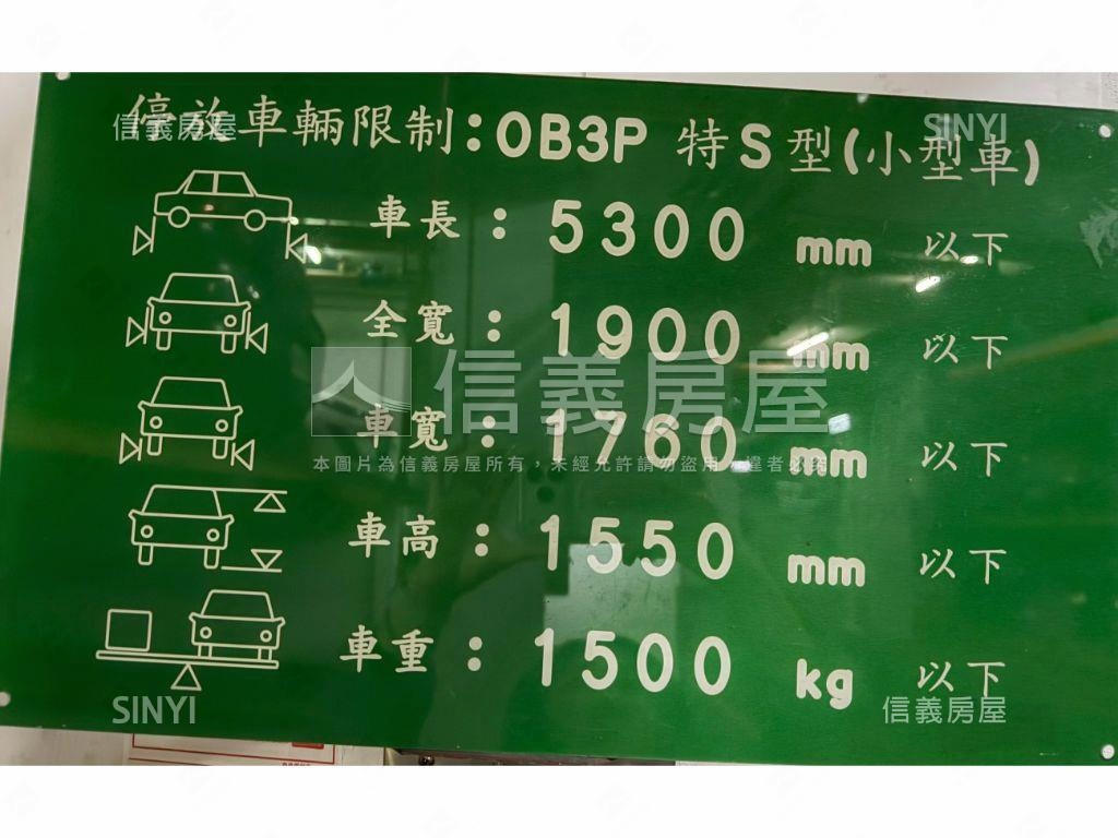 四期美居小宅房屋室內格局與周邊環境