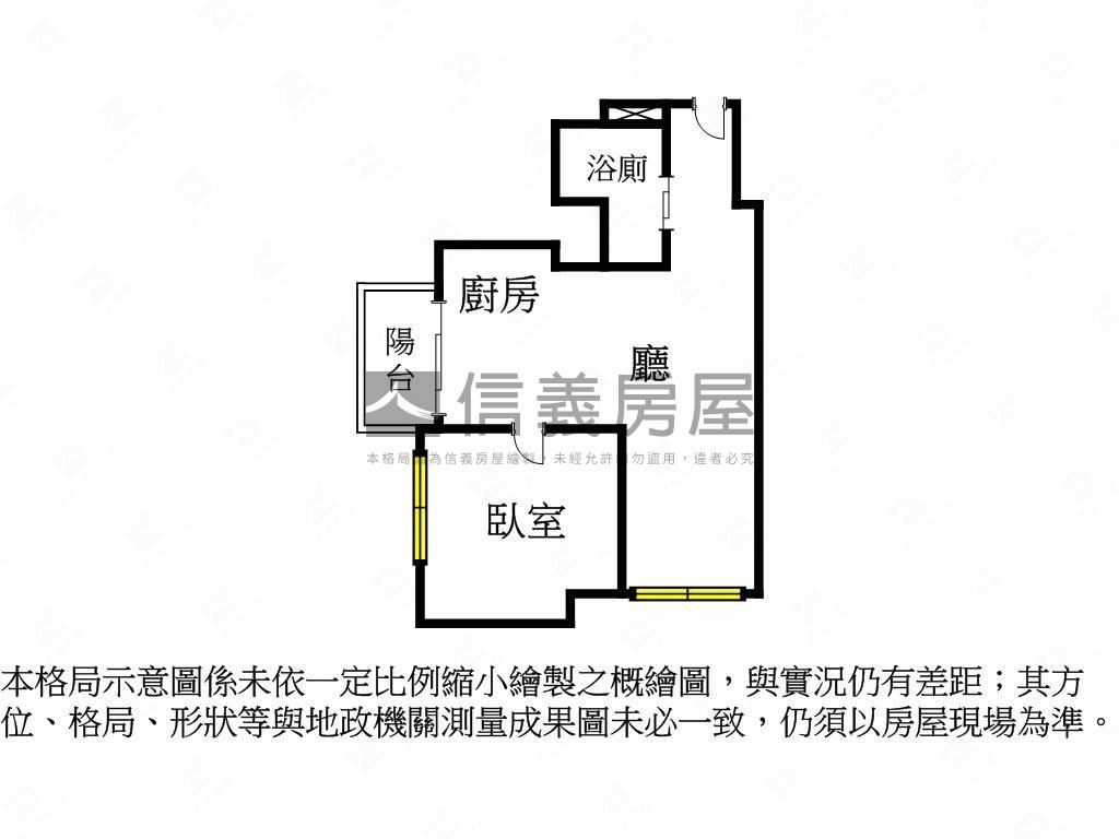 【松德８８】高樓面公園房屋室內格局與周邊環境