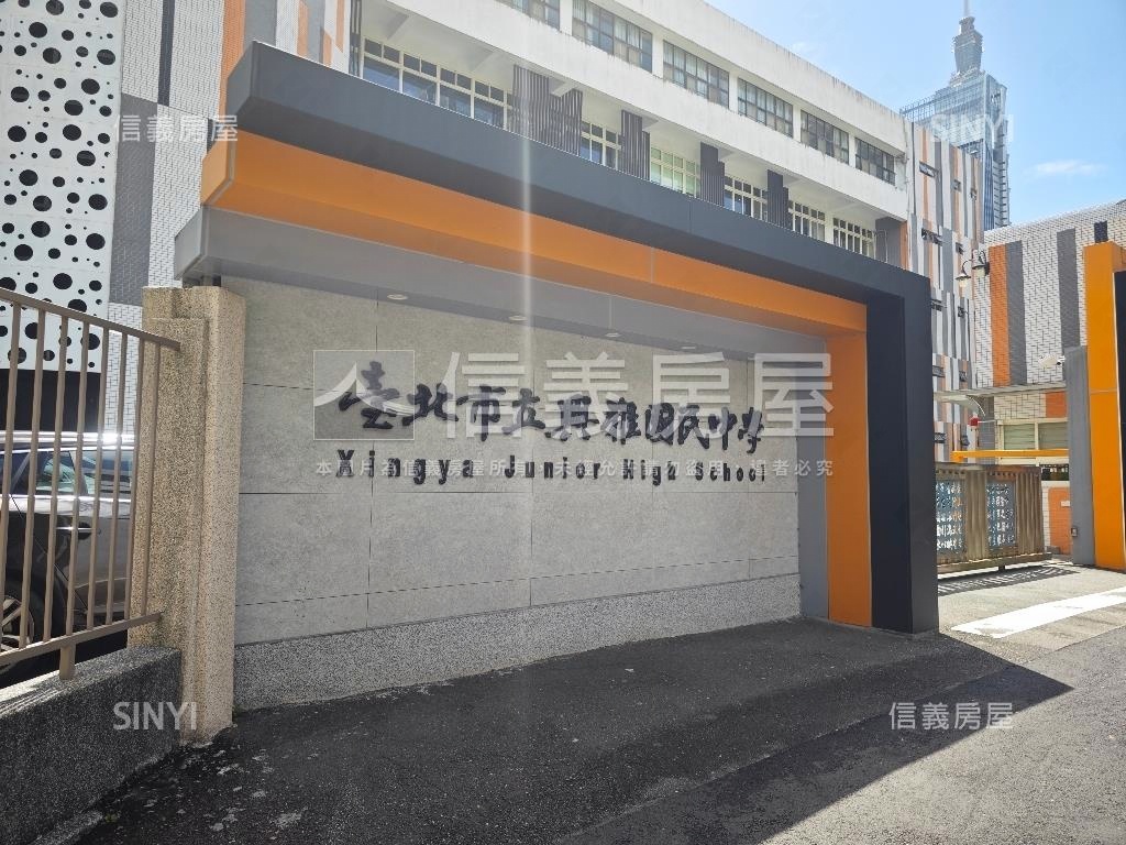 【松德８８】高樓面公園房屋室內格局與周邊環境