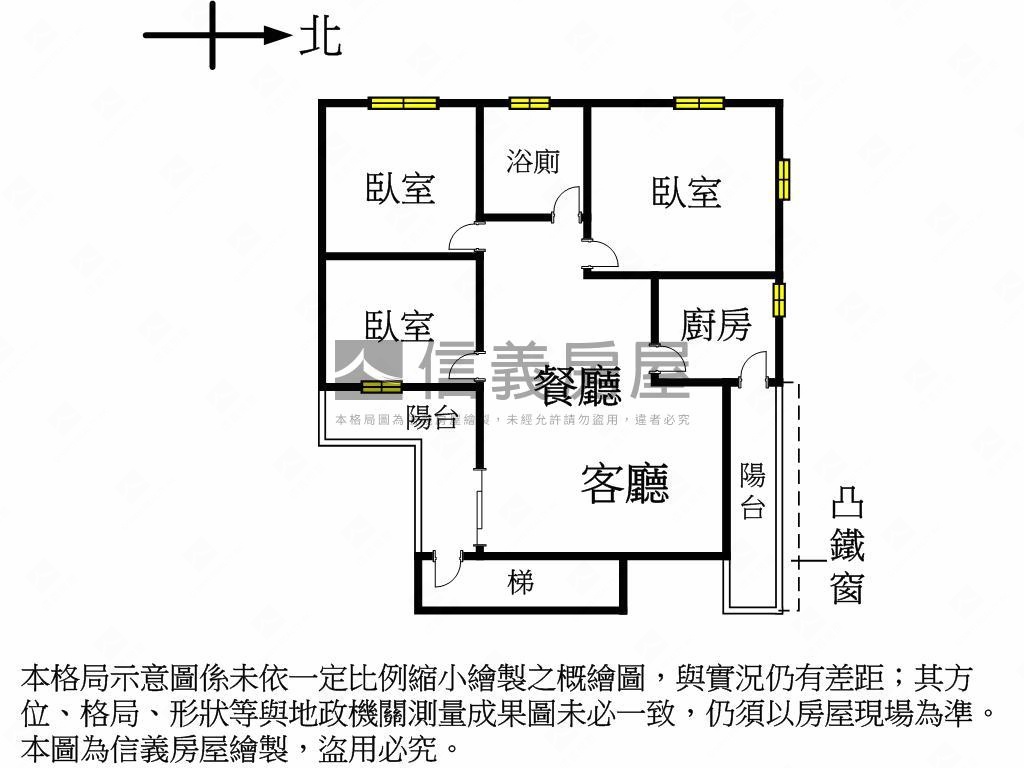 景安復興國小成家三房房屋室內格局與周邊環境