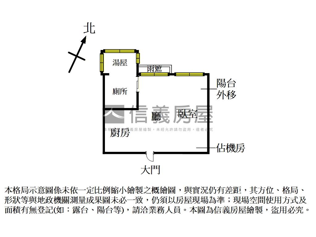 近捷運♨️湯屋精美大套房房屋室內格局與周邊環境