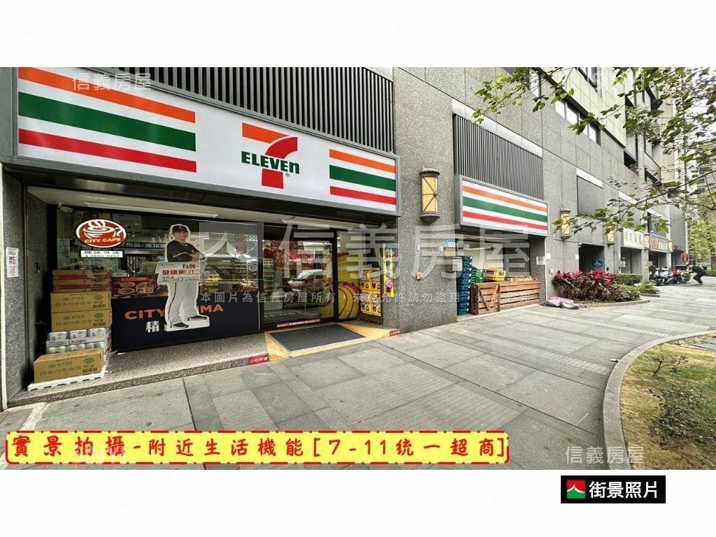 主推！新世紀２房車位房屋室內格局與周邊環境