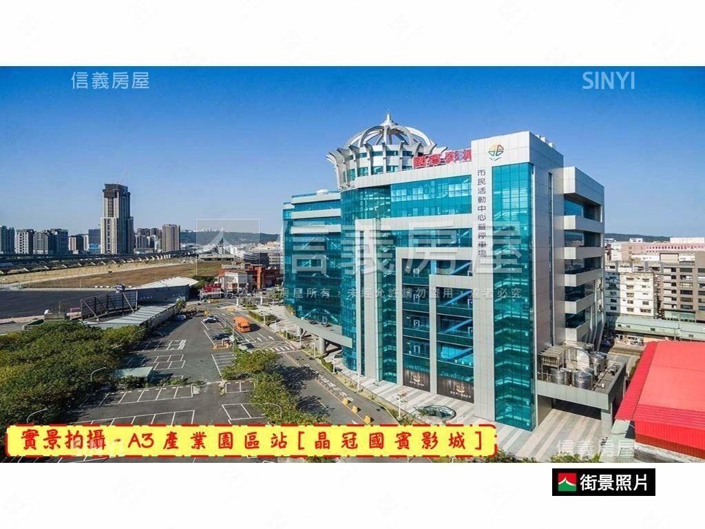 主推！新世紀２房車位房屋室內格局與周邊環境