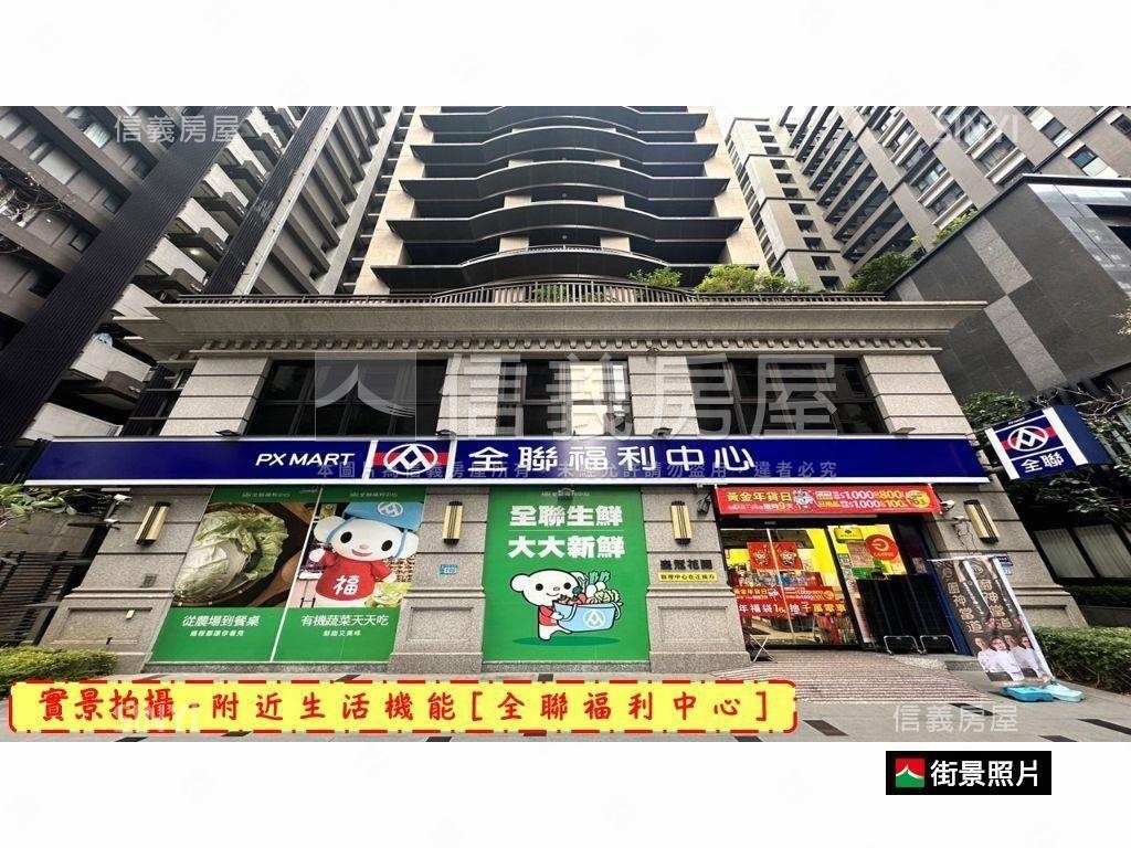 主推！新世紀２房車位房屋室內格局與周邊環境