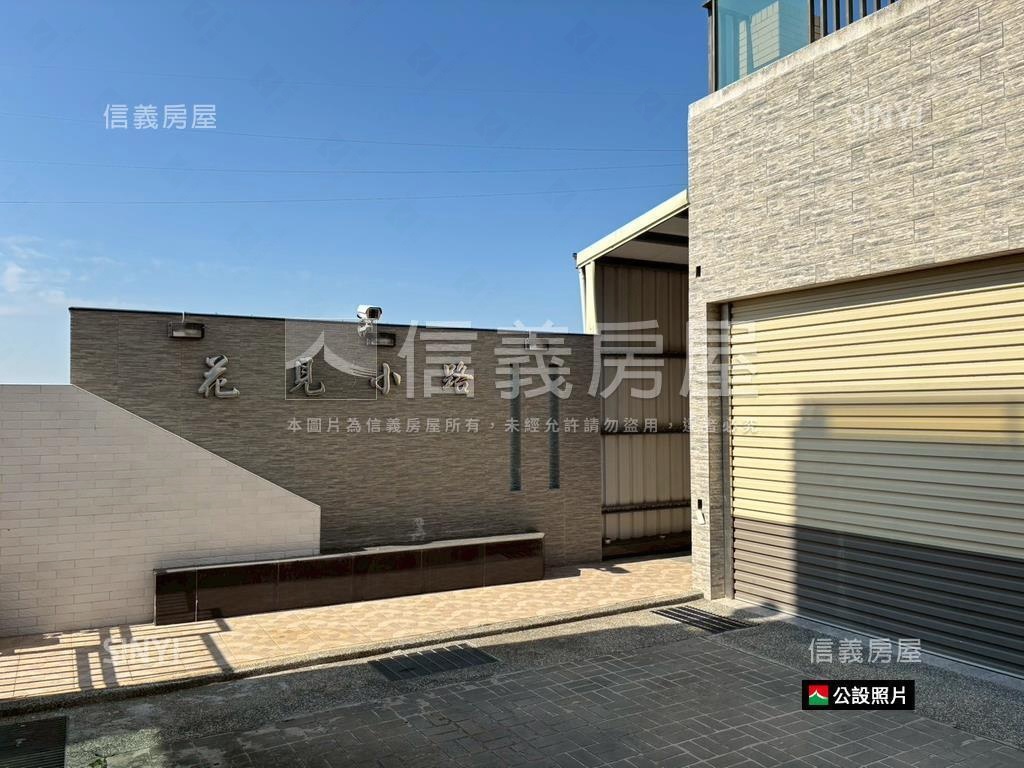 鄰近南科車墅房屋室內格局與周邊環境