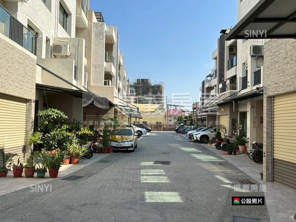 鄰近南科車墅房屋室內格局與周邊環境