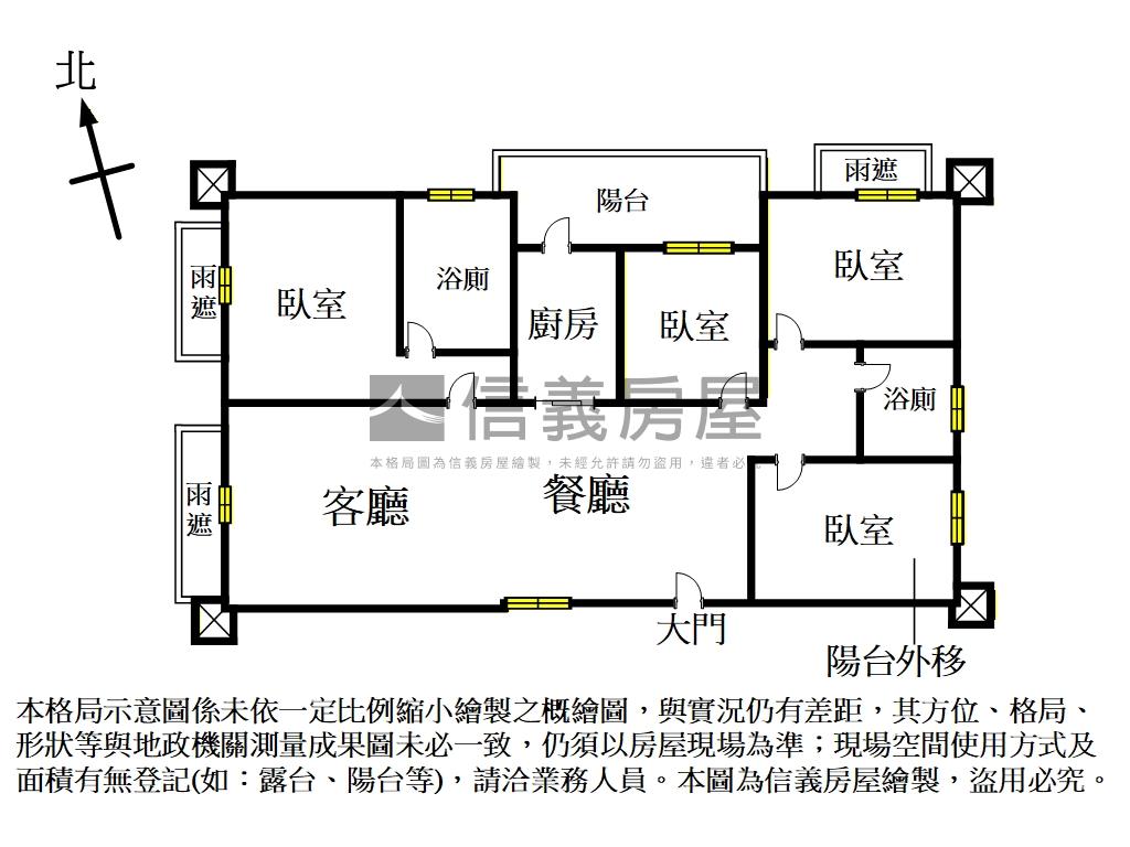 海天境四房魔術空間好運用房屋室內格局與周邊環境