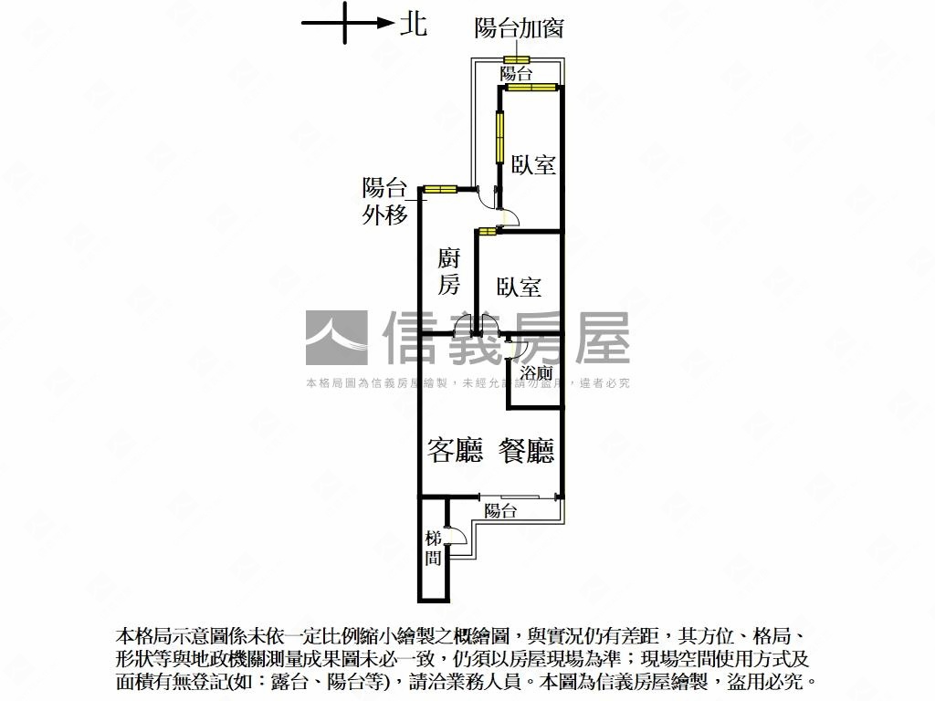 近台北橋公寓三樓房屋室內格局與周邊環境