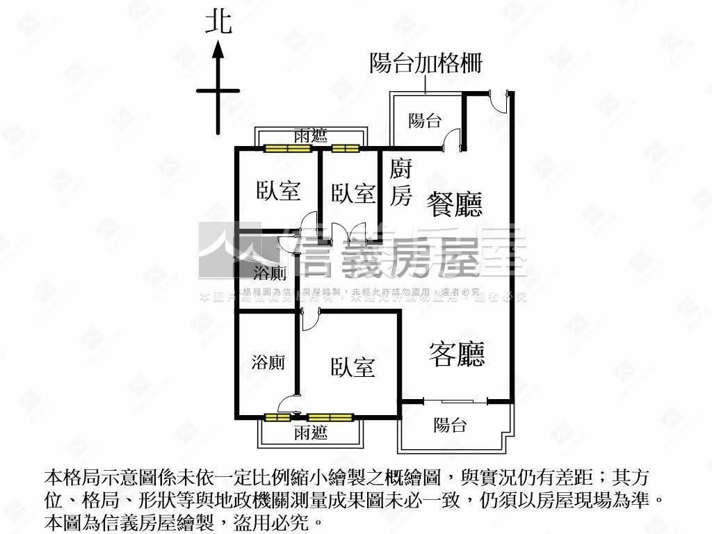 裕盛森邸｜明亮三房平車房屋室內格局與周邊環境
