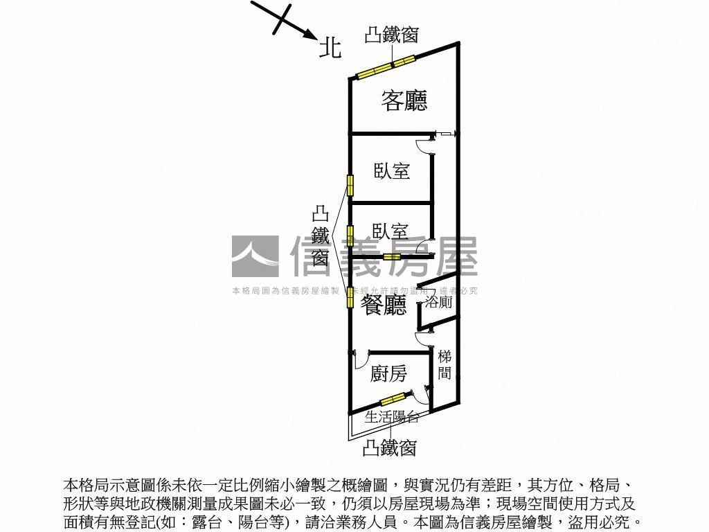 【專任】正中正路邊間３樓房屋室內格局與周邊環境