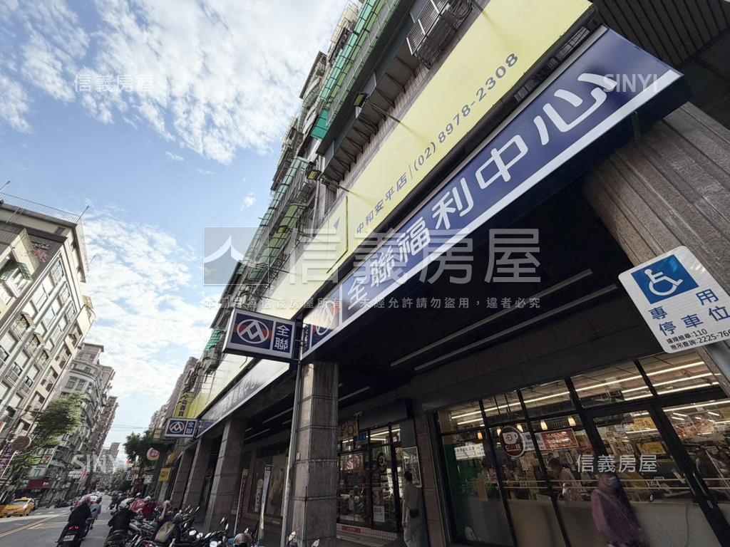 公園捷運高樓美妝電梯車位房屋室內格局與周邊環境