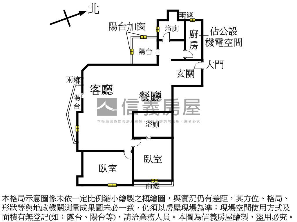 景安台北明亮景觀兩房房屋室內格局與周邊環境