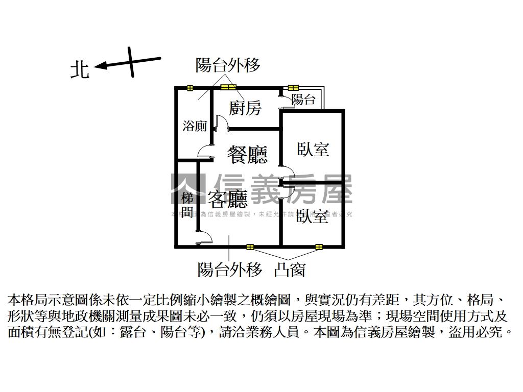 小資自信二樓美寓房屋室內格局與周邊環境