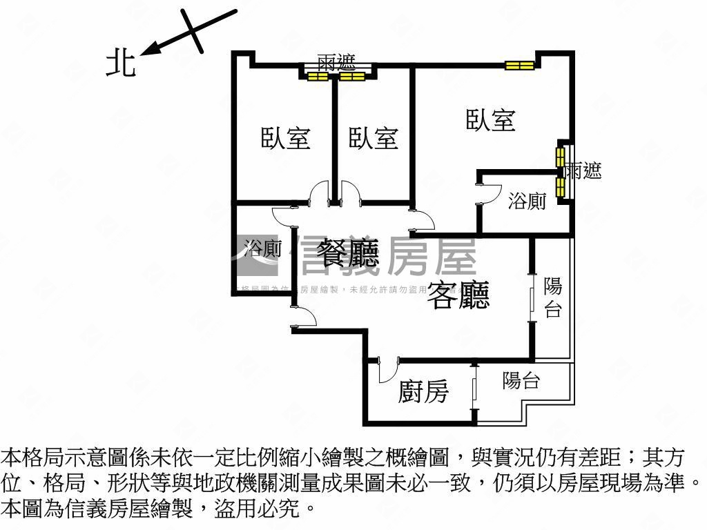 日成佳人●三房房屋室內格局與周邊環境