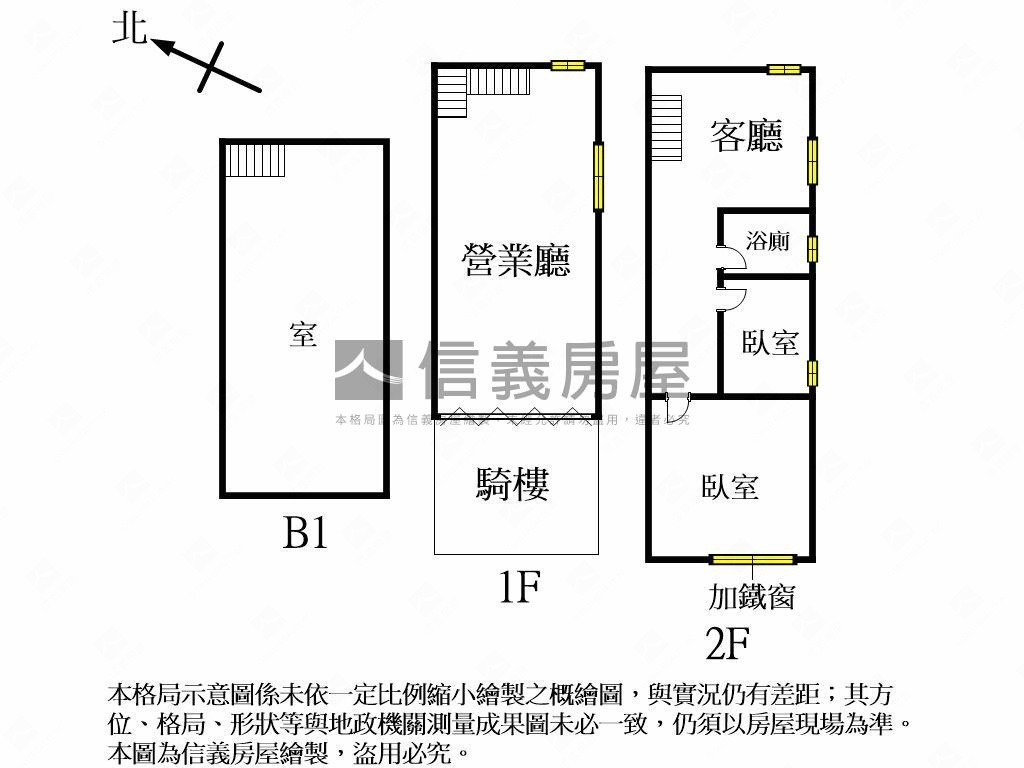正中清路上臨路人潮多樓店房屋室內格局與周邊環境