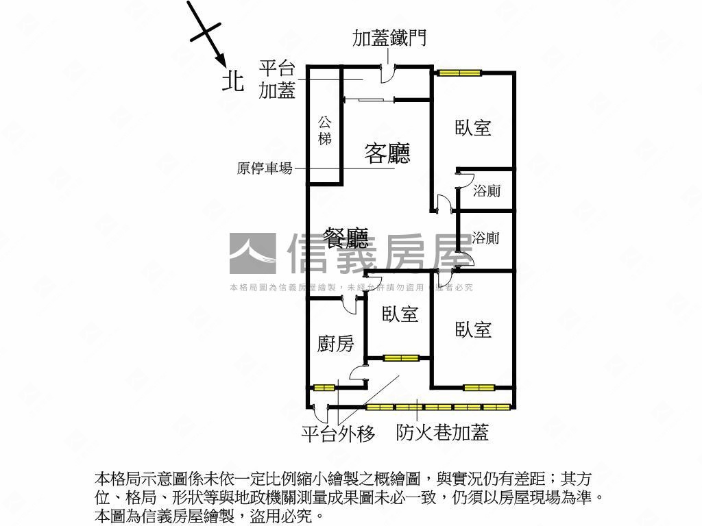 近輕軌公寓１樓房屋室內格局與周邊環境