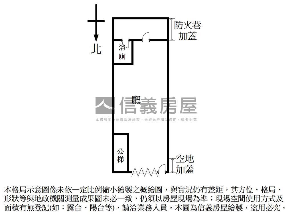 板橋一樓房屋室內格局與周邊環境