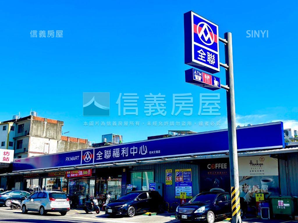 半城居房屋室內格局與周邊環境