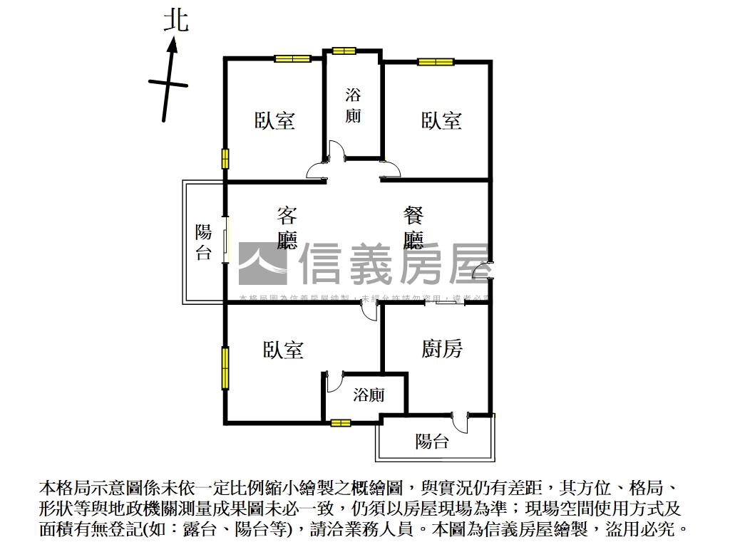 半城居房屋室內格局與周邊環境