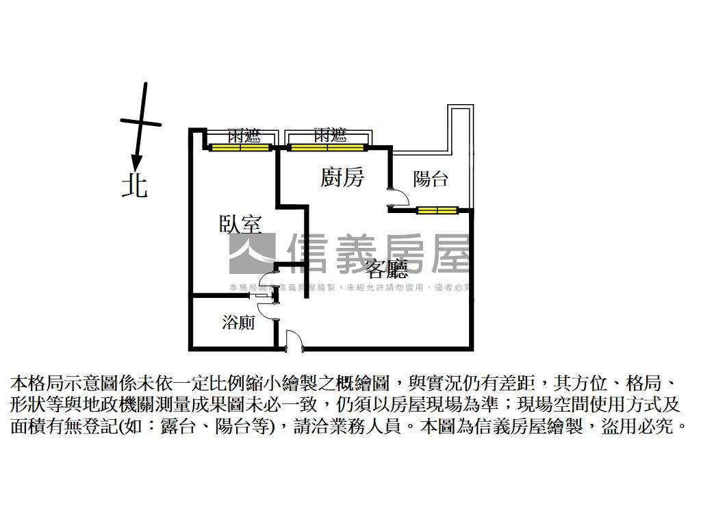 極麗成家美屋＋車位房屋室內格局與周邊環境