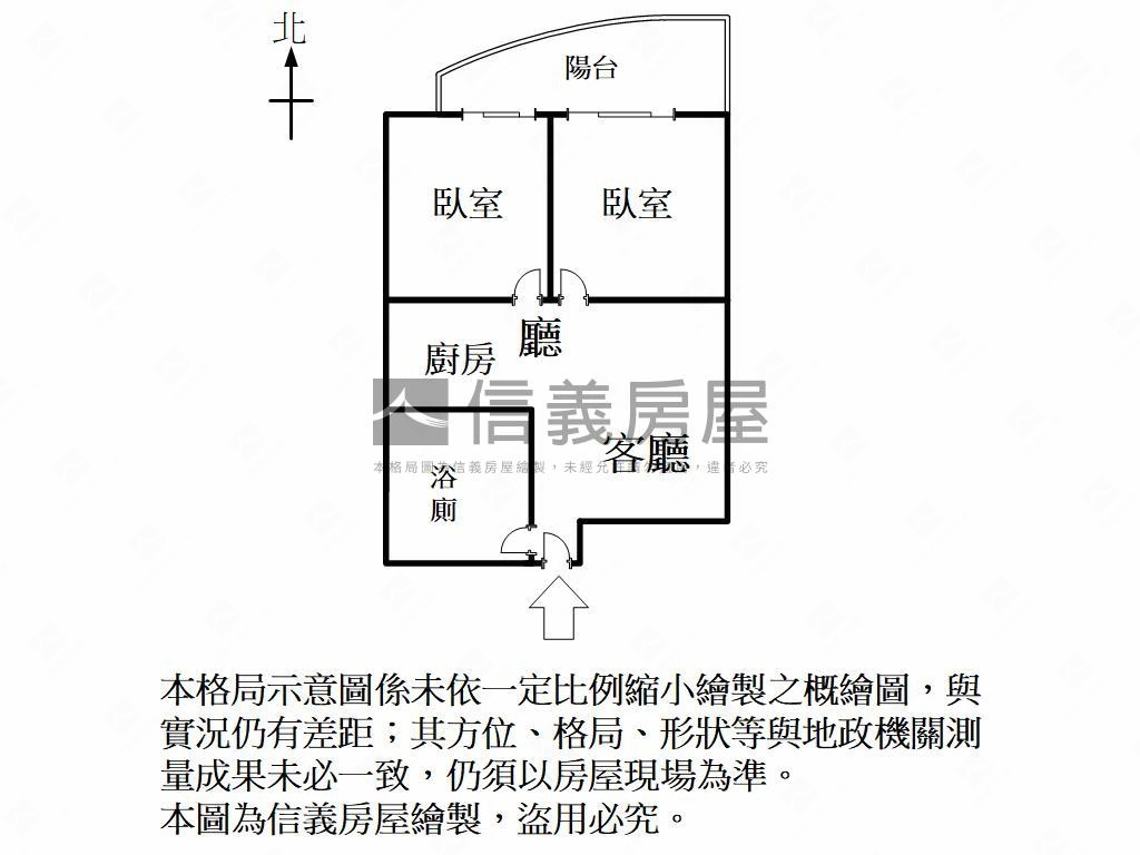 博愛香榭˙高樓景觀兩房房屋室內格局與周邊環境