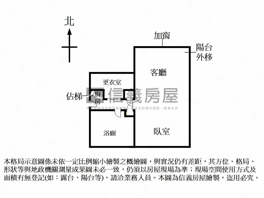 華爾滋管理方正採光大樓房屋室內格局與周邊環境