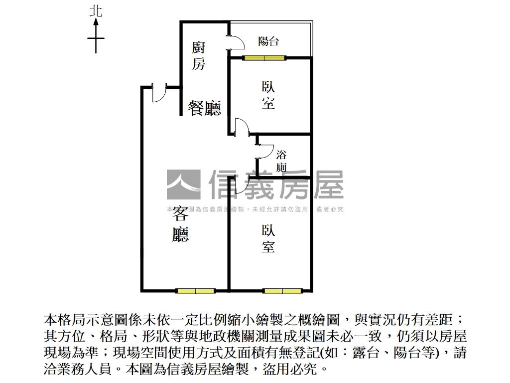 【京城鳳凰】溫馨美裝兩房房屋室內格局與周邊環境