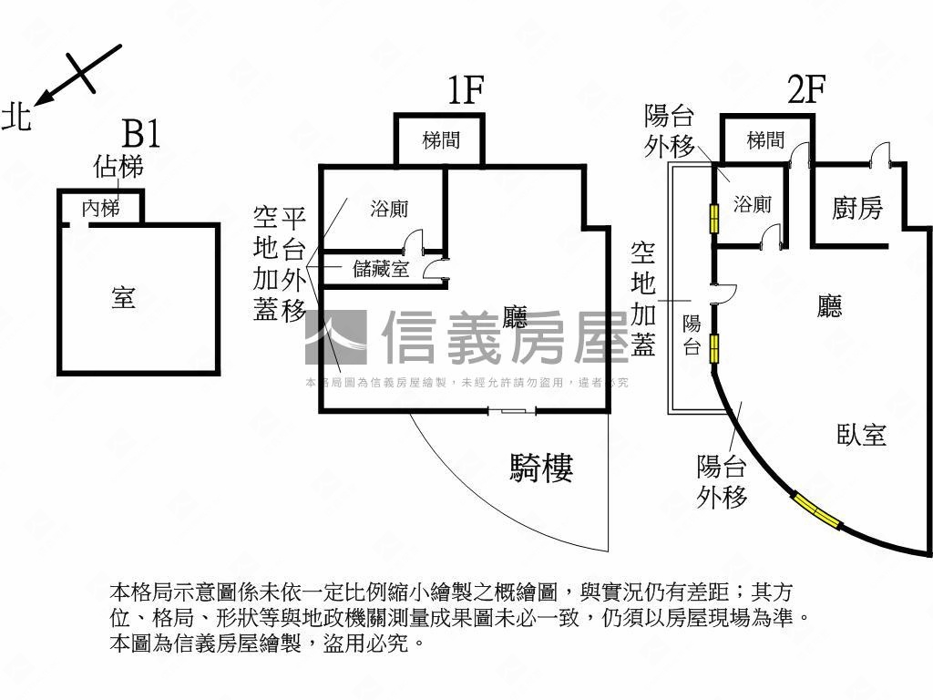 近四號公園三角金店面房屋室內格局與周邊環境