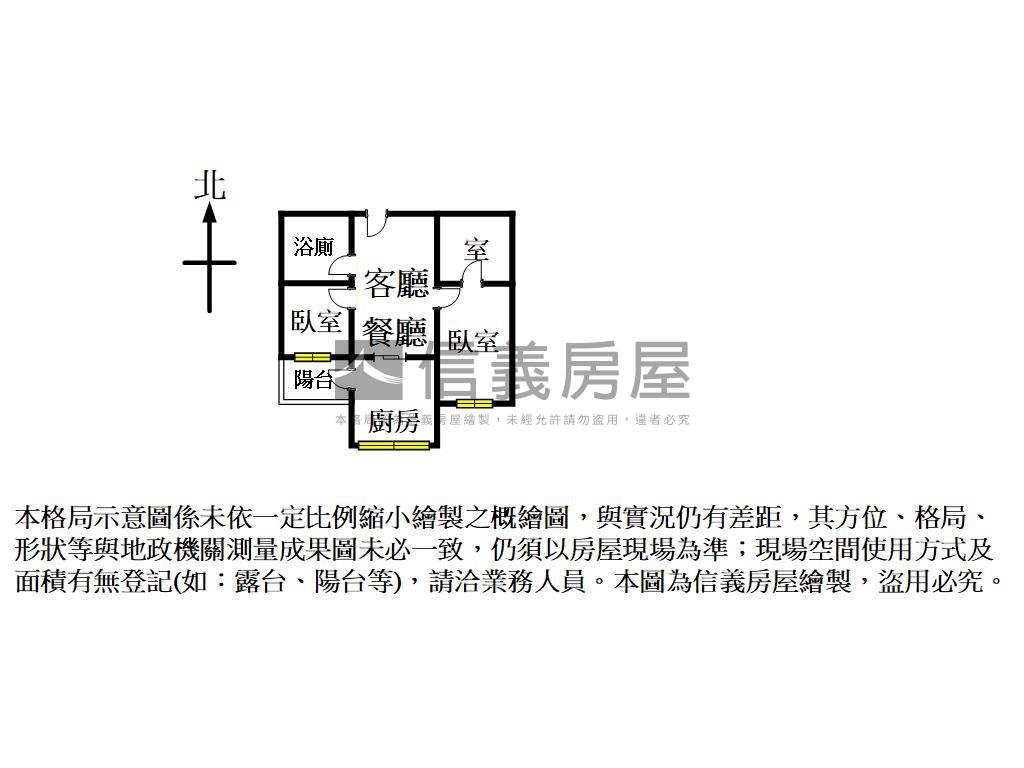 麗寶。青年時代房屋室內格局與周邊環境