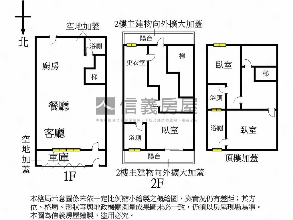 致遠三路精美洋房透天房屋室內格局與周邊環境