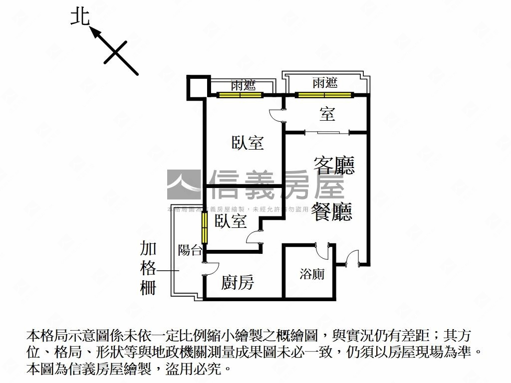 專任上上願兩房坡平車位房屋室內格局與周邊環境