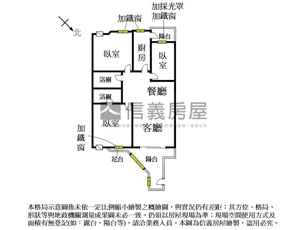 歸仁市中心大三房平車房屋室內格局與周邊環境