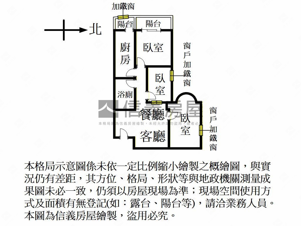 春日路河景三房車位房屋室內格局與周邊環境