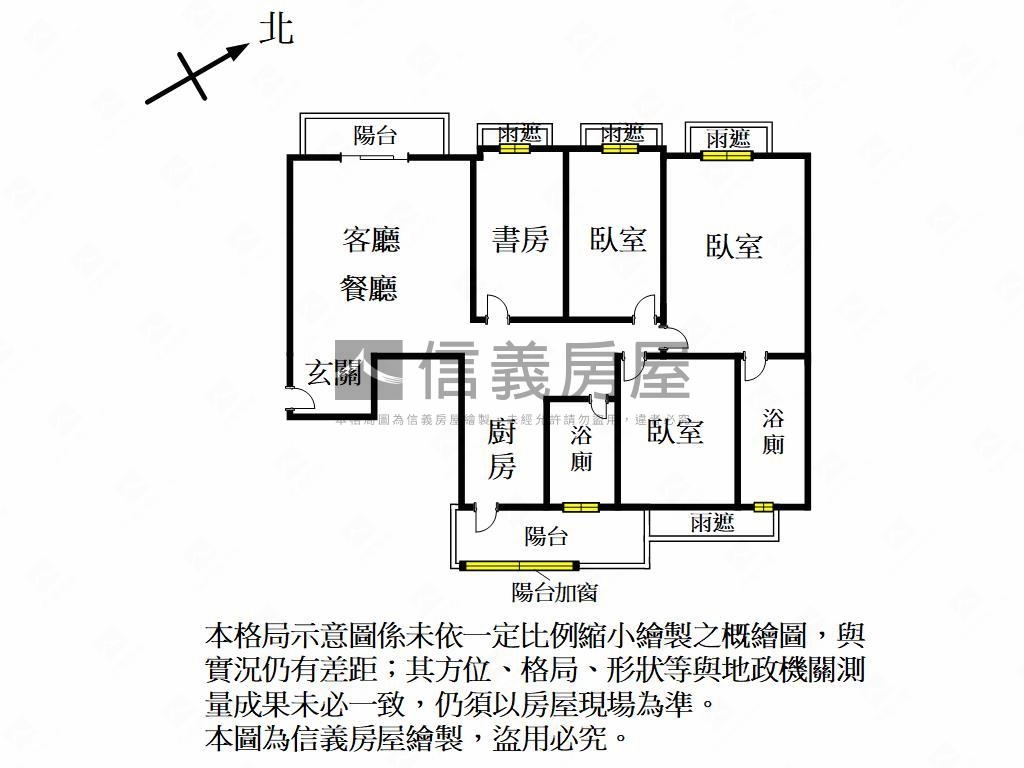 專任御天地外棟高樓美裝潢房屋室內格局與周邊環境