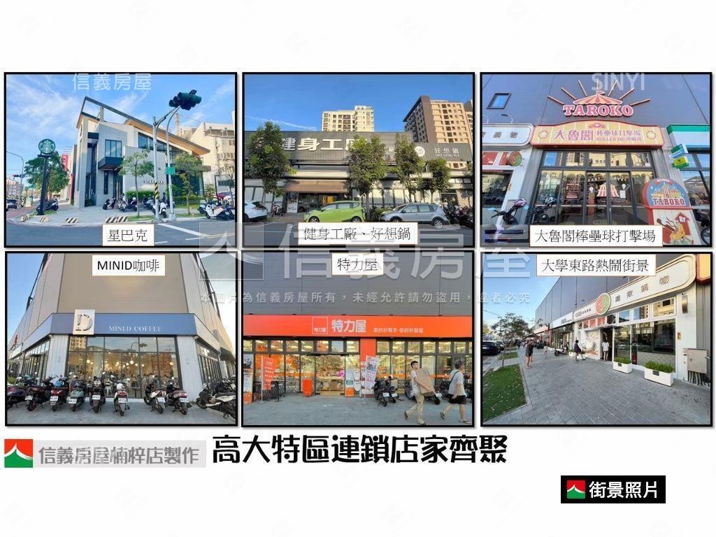 高大特區高樓三房平車房屋室內格局與周邊環境