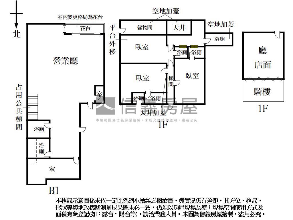 專任向上路近草悟道金店面房屋室內格局與周邊環境