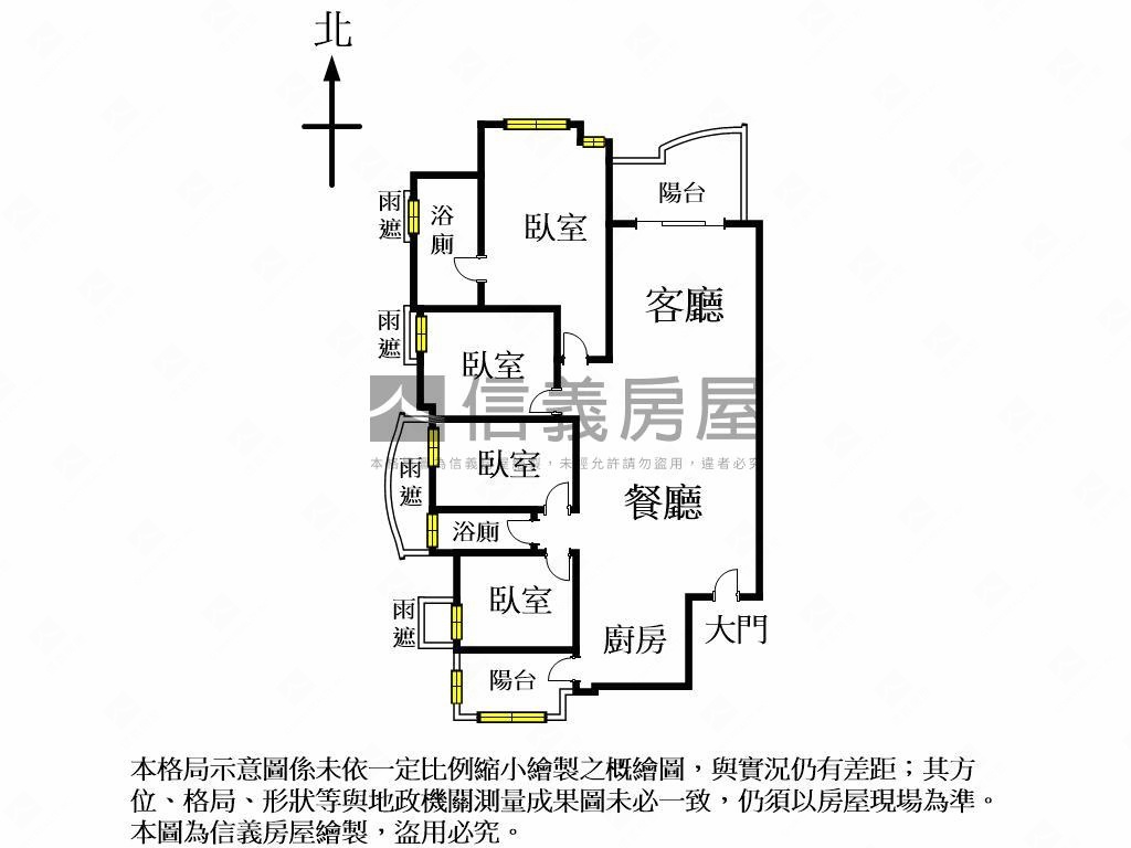 居雍四房高樓景觀視野戶房屋室內格局與周邊環境