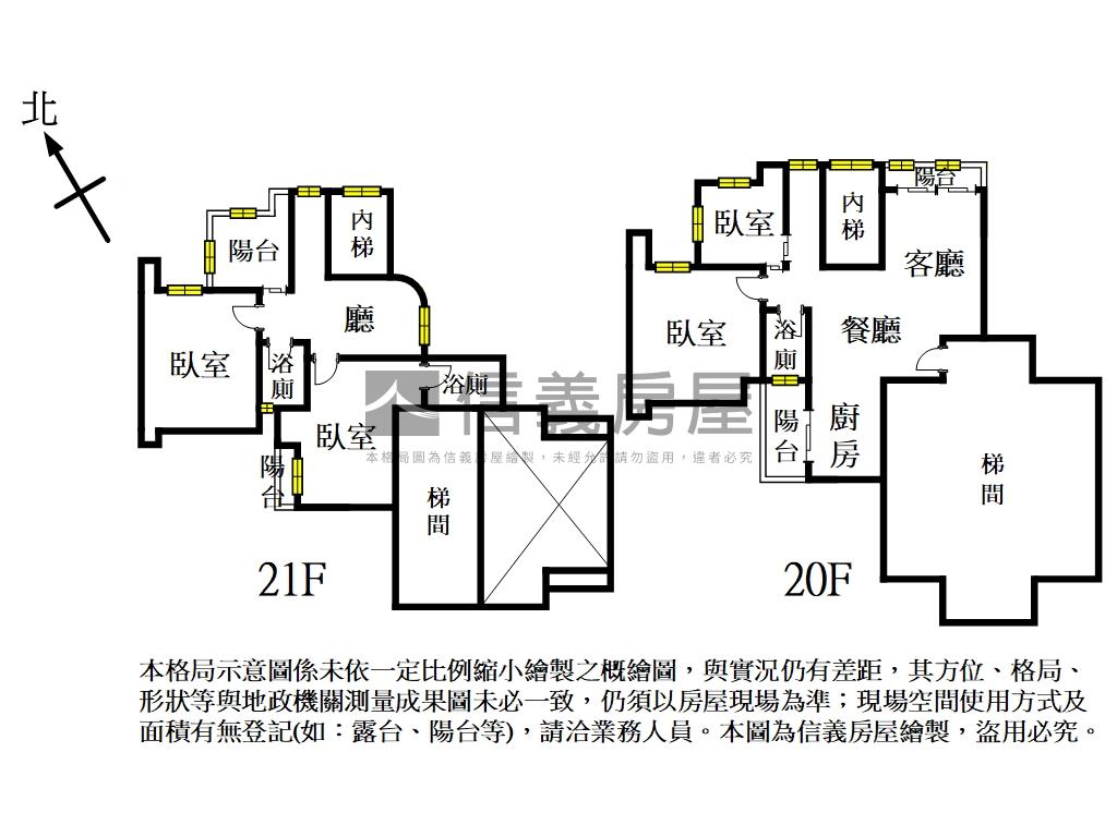 台灣世家．樓中樓帝王景觀房屋室內格局與周邊環境