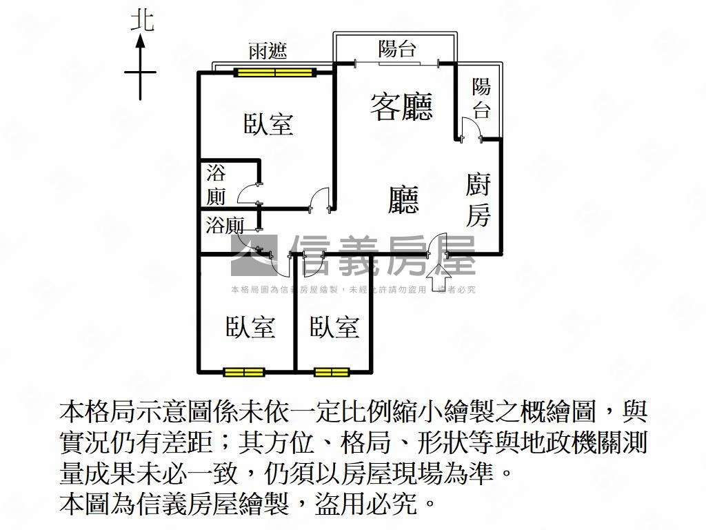 農十六現代京城｜三房平車房屋室內格局與周邊環境