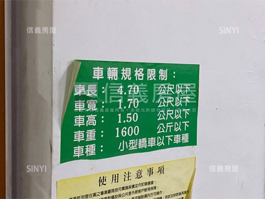 ＭＩＨＯ坡道機械車位房屋室內格局與周邊環境