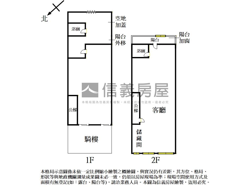 新埔捷運正馬路旁店王房屋室內格局與周邊環境