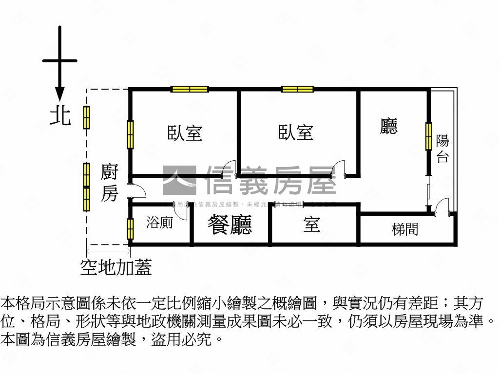 新豐四樓邊間公寓房屋室內格局與周邊環境