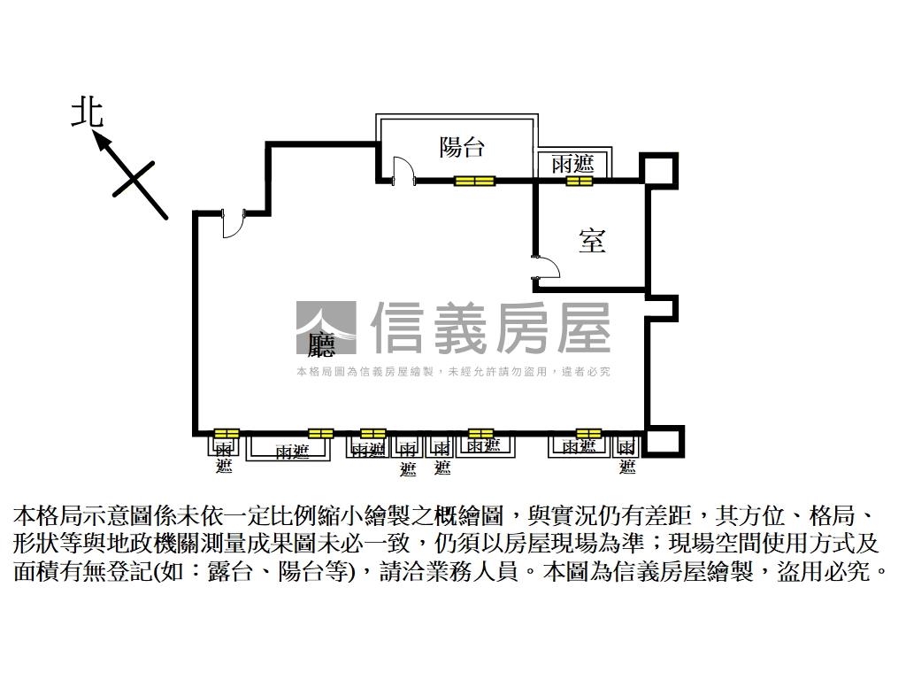 中正稀有新辦房屋室內格局與周邊環境
