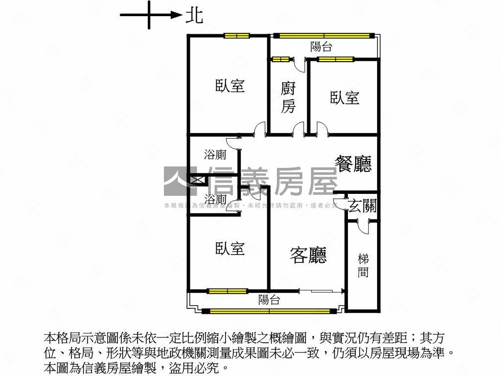 大三房明星學區低樓層三樓房屋室內格局與周邊環境