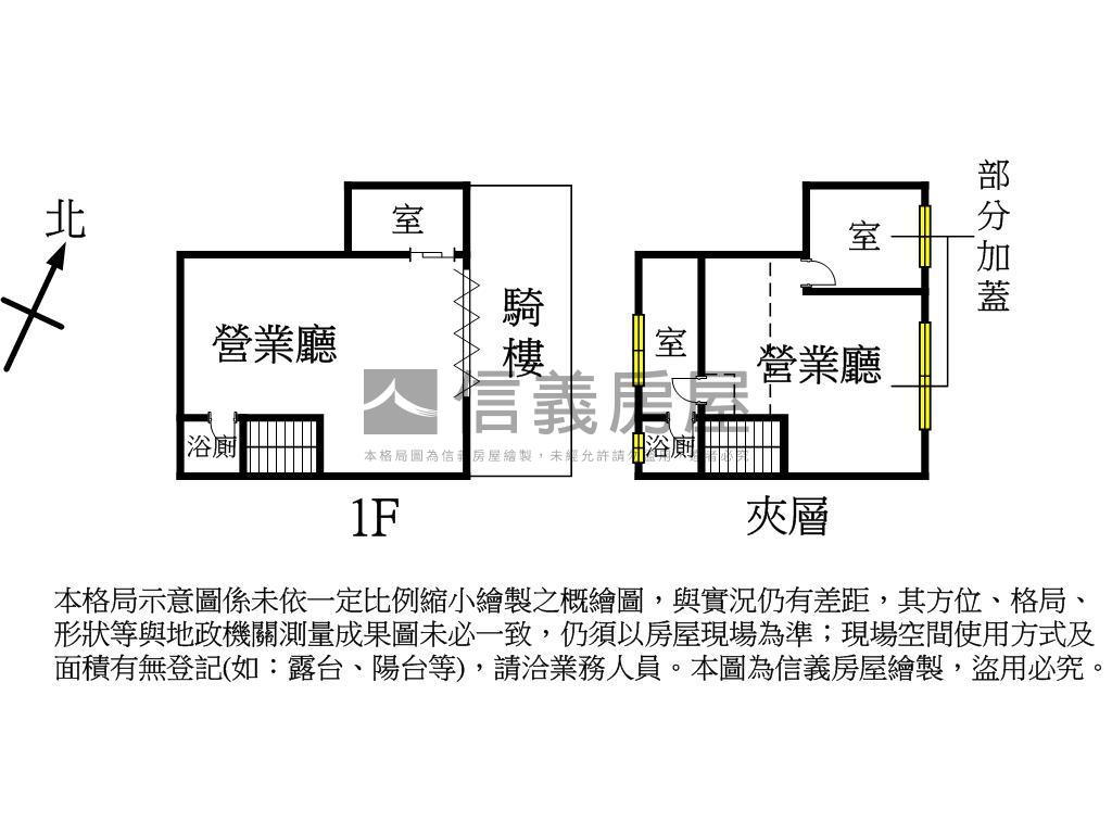 竹城富士店面房屋室內格局與周邊環境