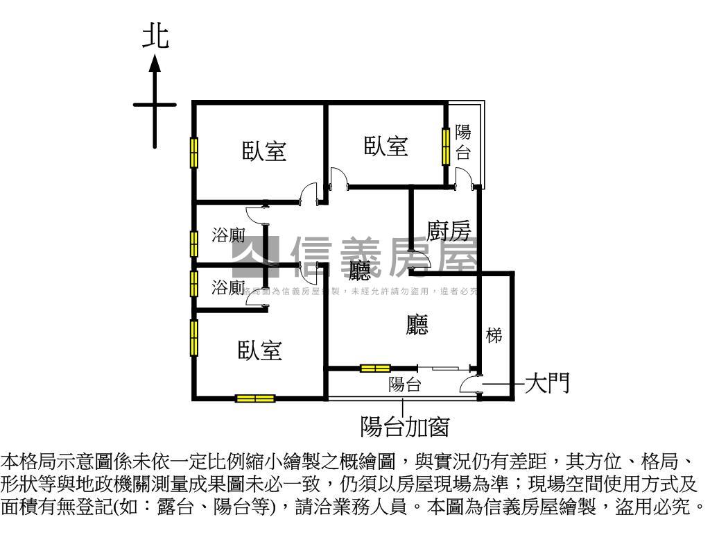 中平陽光頂寓房屋室內格局與周邊環境
