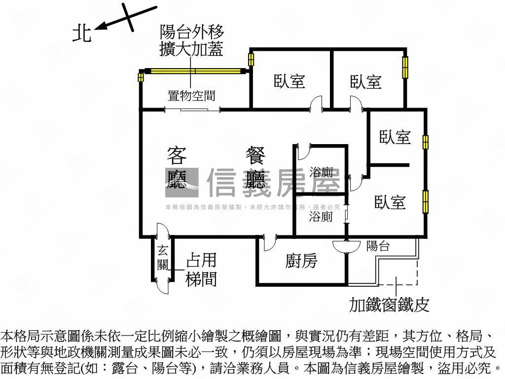 文化國宅將軍四房房屋室內格局與周邊環境