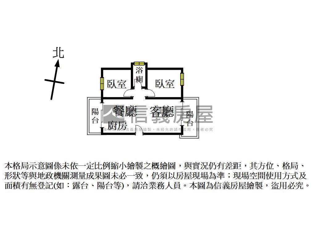 澄品觀邸大兩房美妝平車房屋室內格局與周邊環境