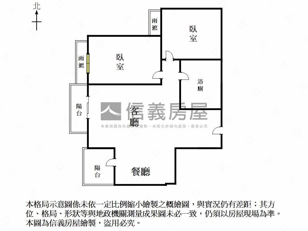 聯上Ｗ１兩房平車好讚房屋室內格局與周邊環境