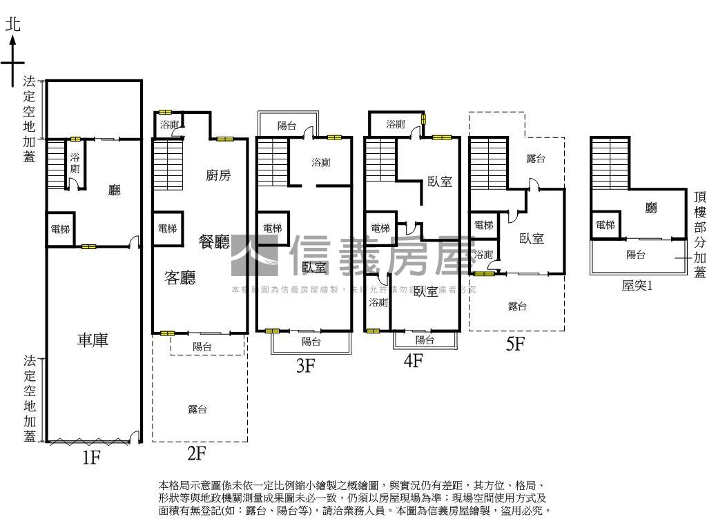 面樹海朝南四車電梯墅房屋室內格局與周邊環境